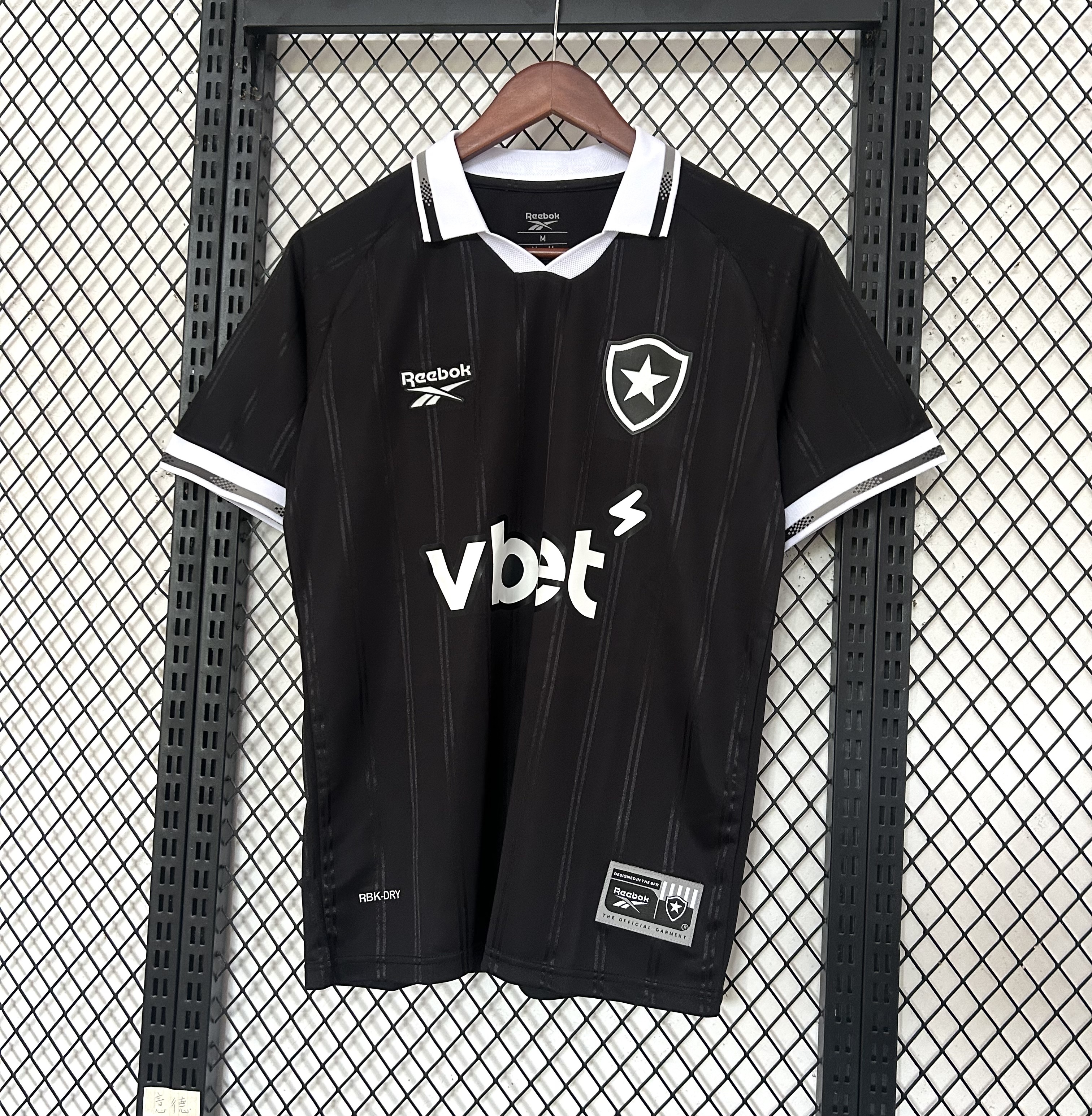 Botafogo