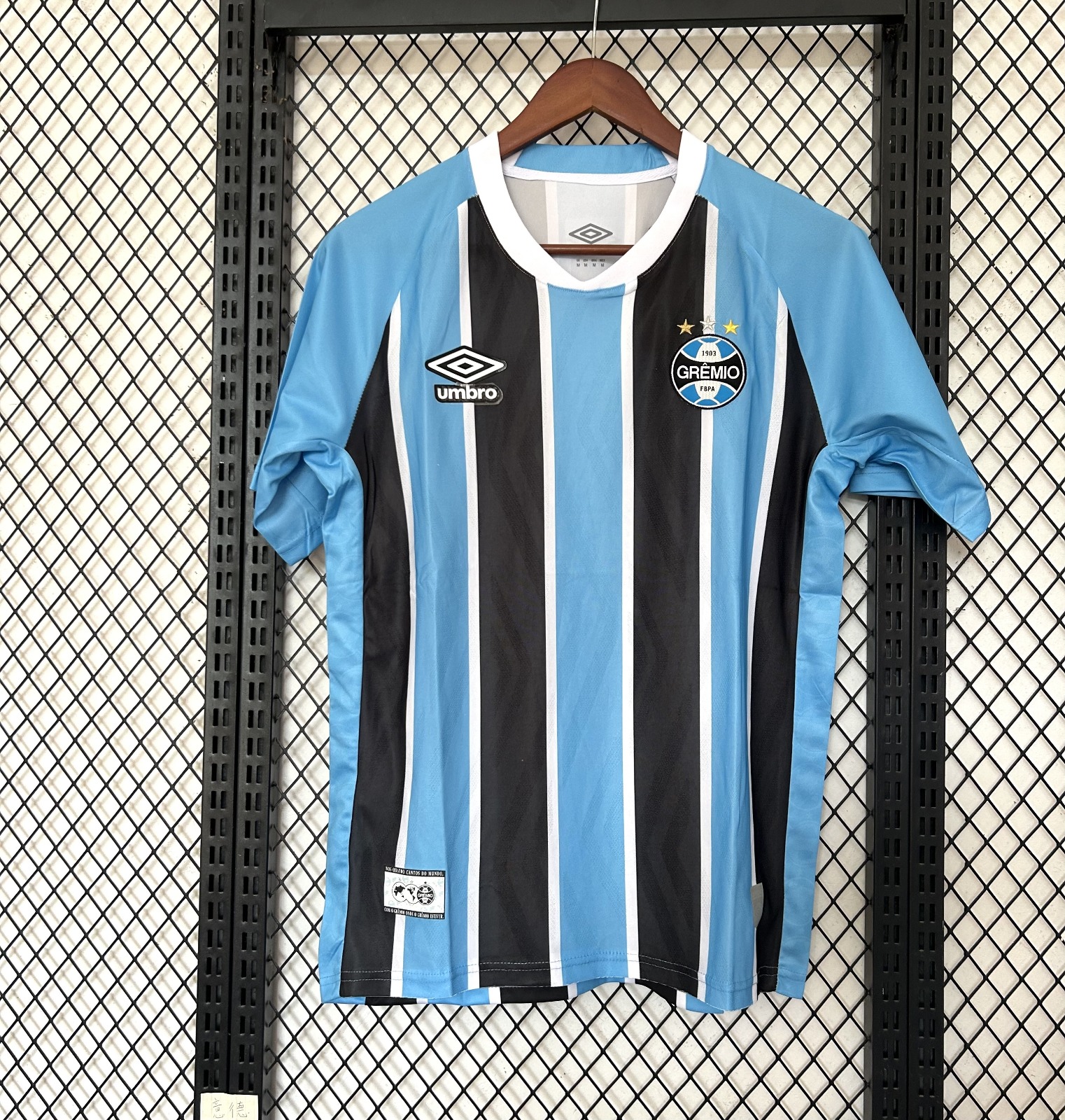 Grêmio