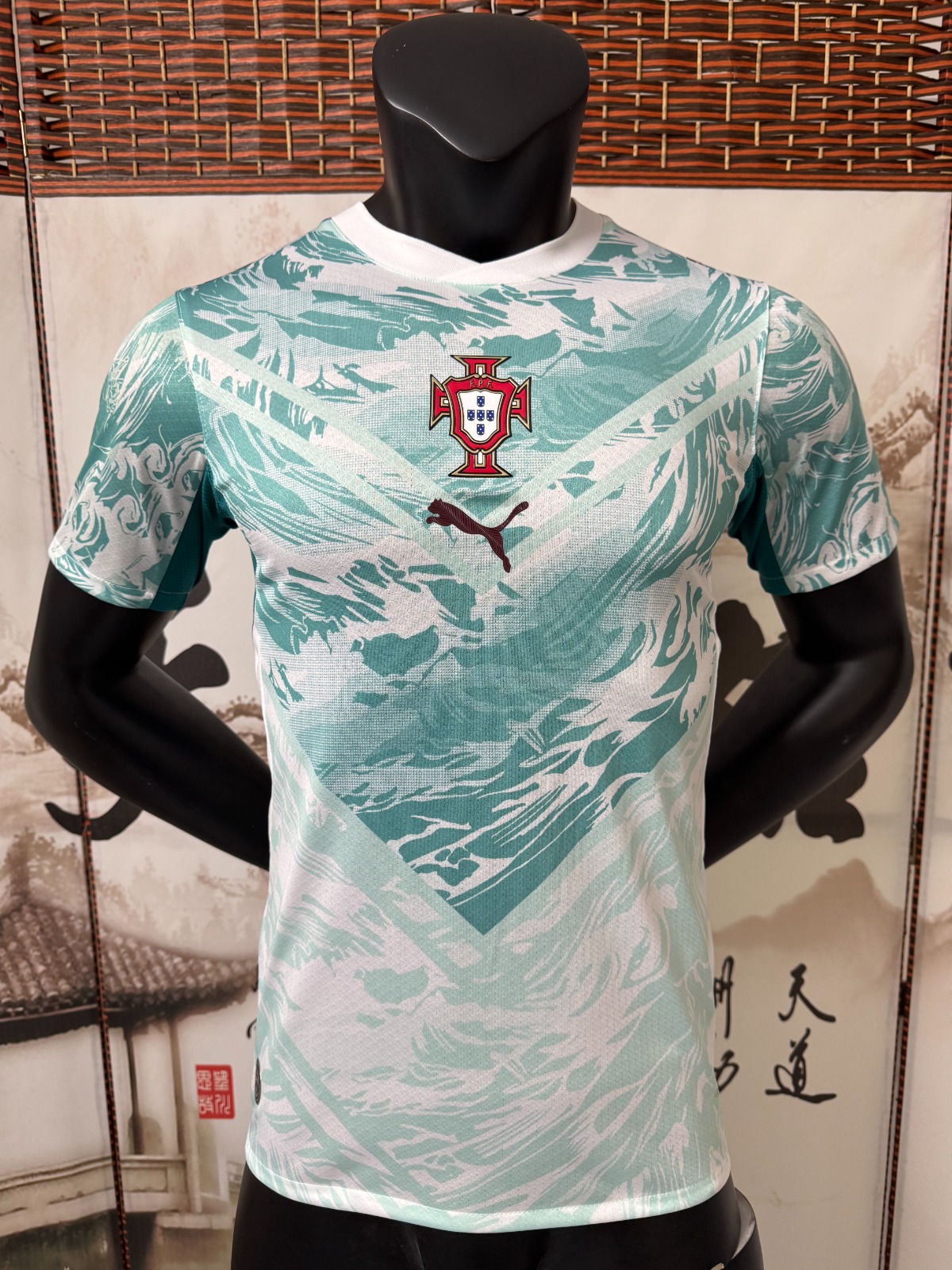 Portugal